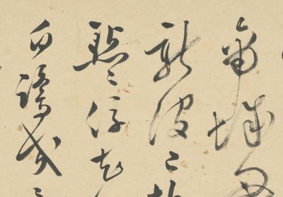 图片[5]-Regulated Verse in Seven Characters-China Archive